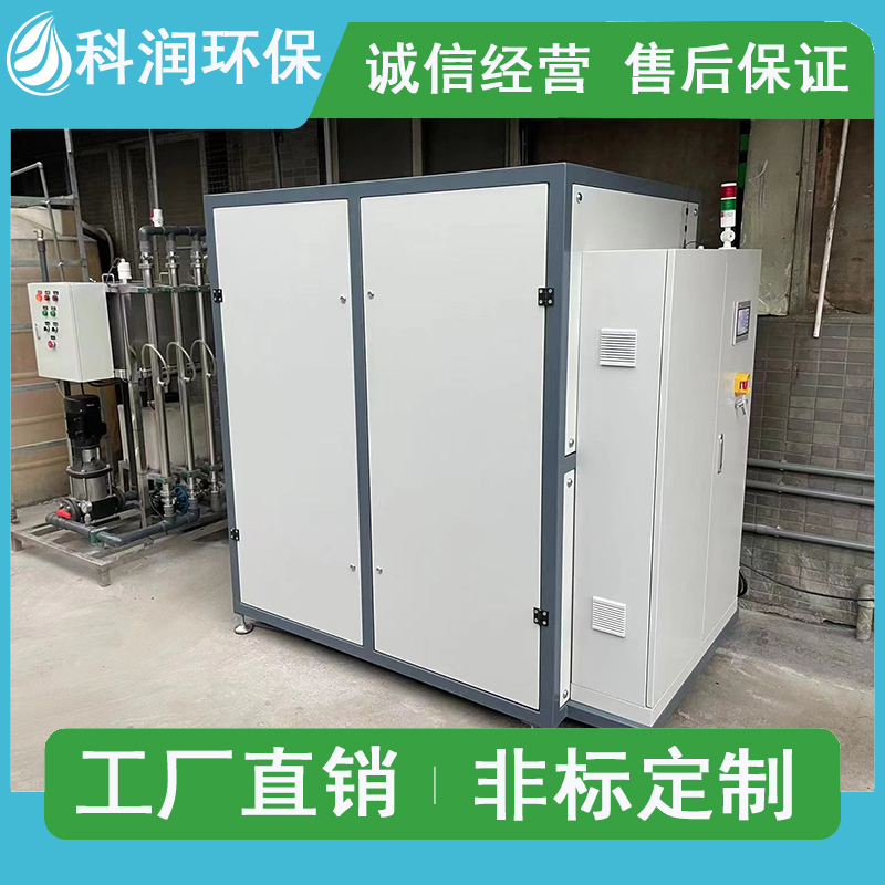低溫蒸發器廢水處理設備 MVR蒸發器污水處理器